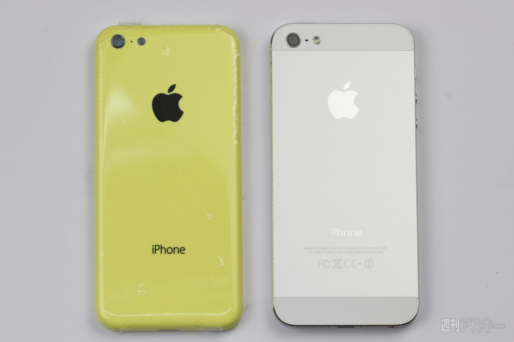 iPhone 5 vs iPhone Light
